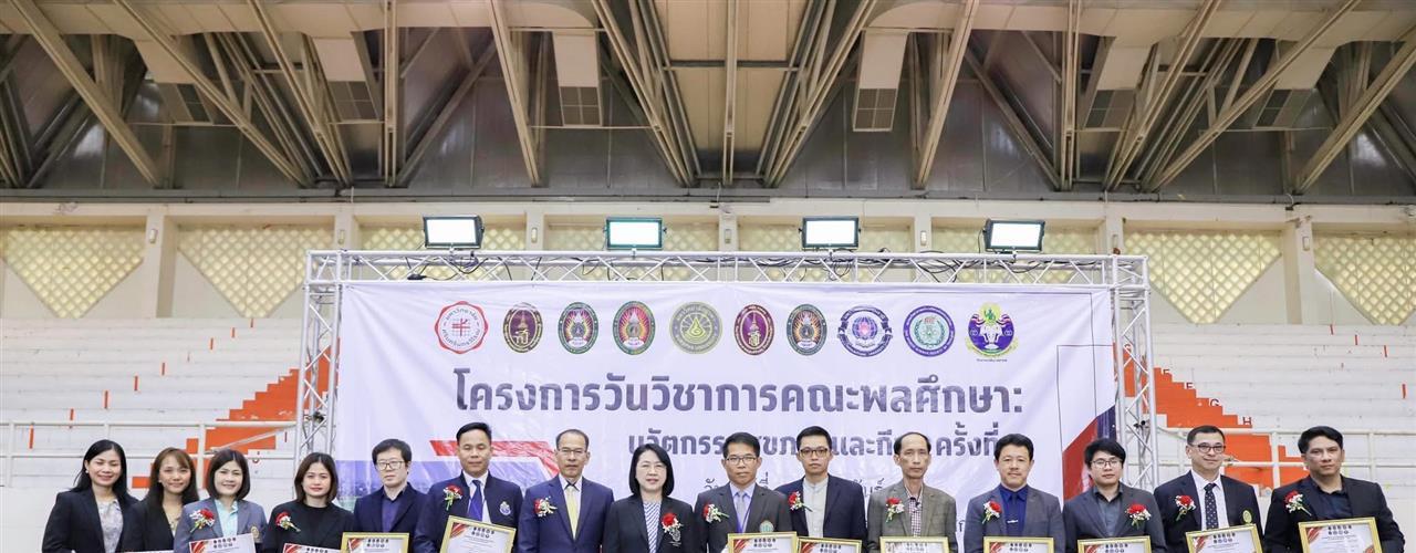 สนามหญ้า